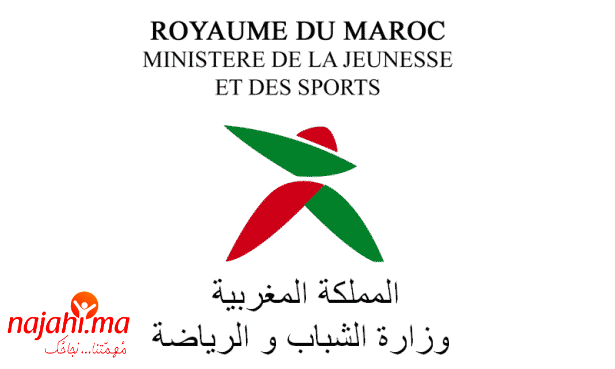 Concours Ministère de la Culture, de la Jeunesse et des Sports 2021 (30 Postes)